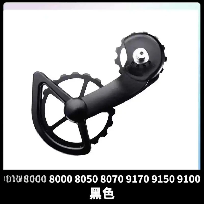 Ceramic Bearing Road Rear Derailleur Fiber Large Jockey Pulley R8000 R7000 Axs