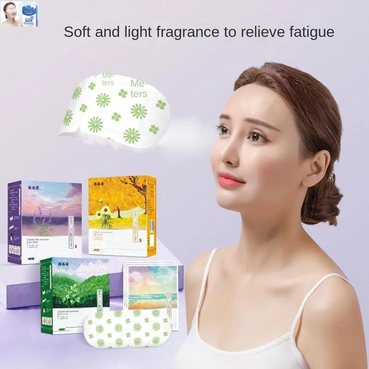 

Маска для глаз Mugwort с паром, 12 шт.