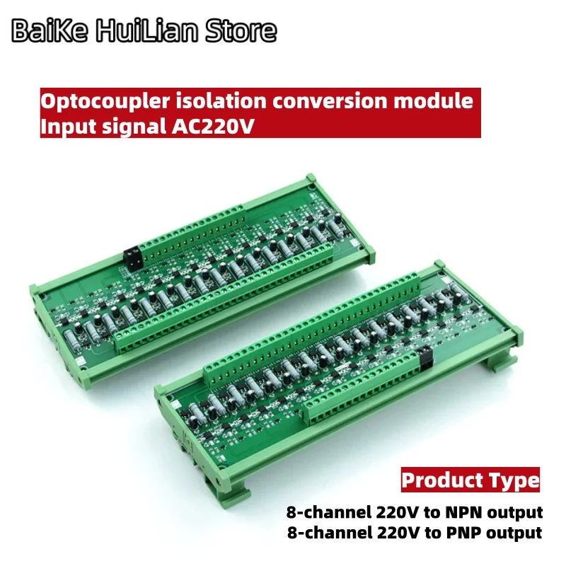 1pcs-lot-plc-microcontroller-220v-to-5v24v-16-channel-optocoupler-isolation-signal-acquisition-module