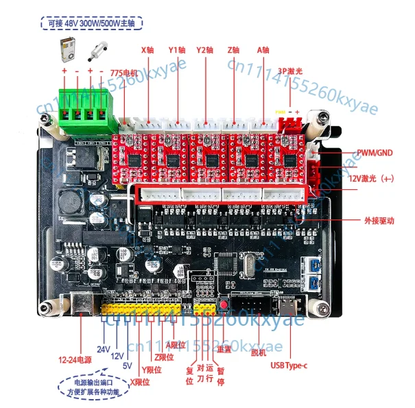 1pcs diy mini cnc engraving machine cnc 4-axis/3-axis control board