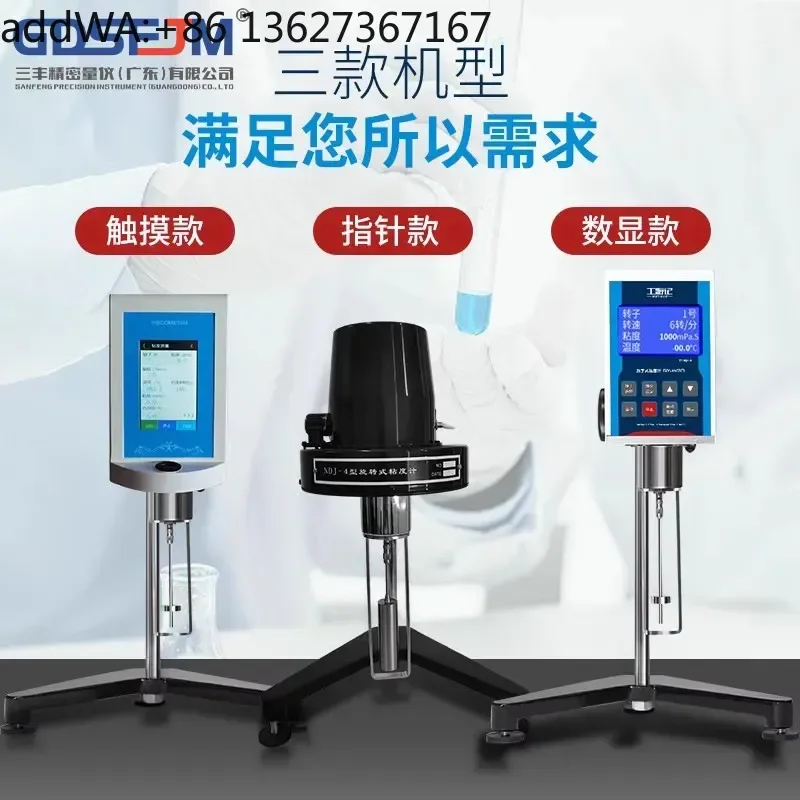 NDJ-1 Pointer, Digital Display Rotary Viscometer NDJ-5S/8S/9S High Precision Paint Viscosity Tester Paint