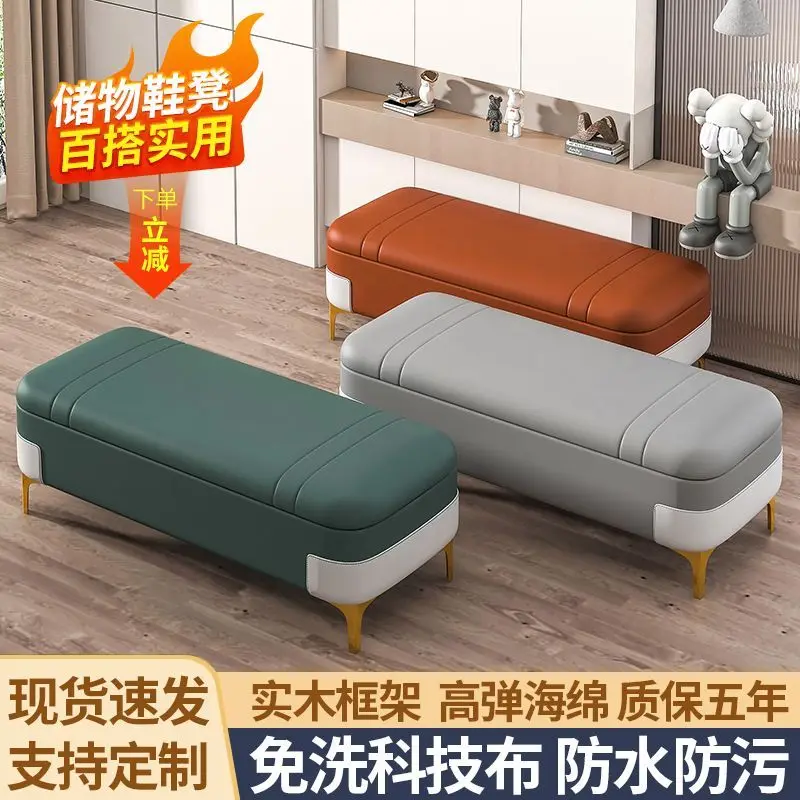 Can sit in the living room and try changing shoes and stools. Home doorstep technology cloth sofa stools