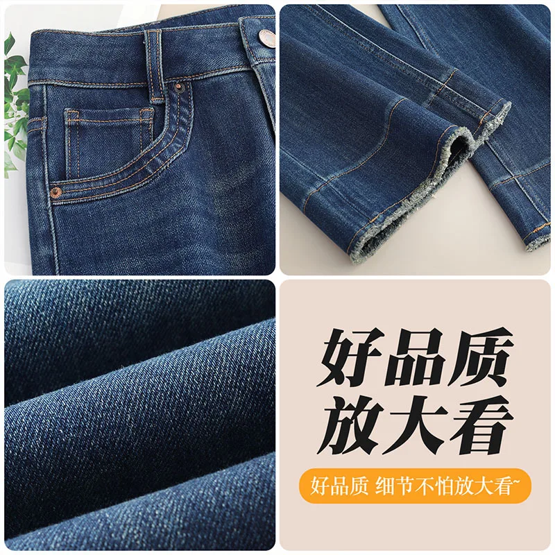 أزياء عالية الخصر متوهج الجينز المرأة الخريف الكورية نمط سليم صالح بسط التخسيس تنوعا متوهج السراويل الطويلة #4