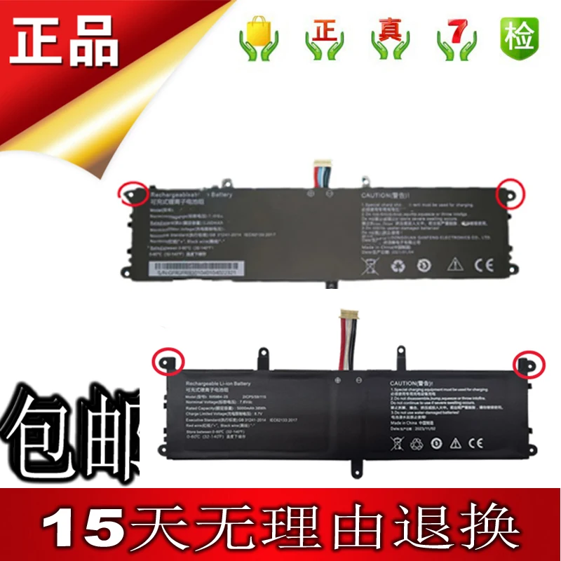 Battery For Chuwi For GemiBook 13 CWI528 5059B4-2S-1 5059B4-2S1P 5059B4-2S 7.6V 5000mAh 38Wh 10PIN 7Lines New