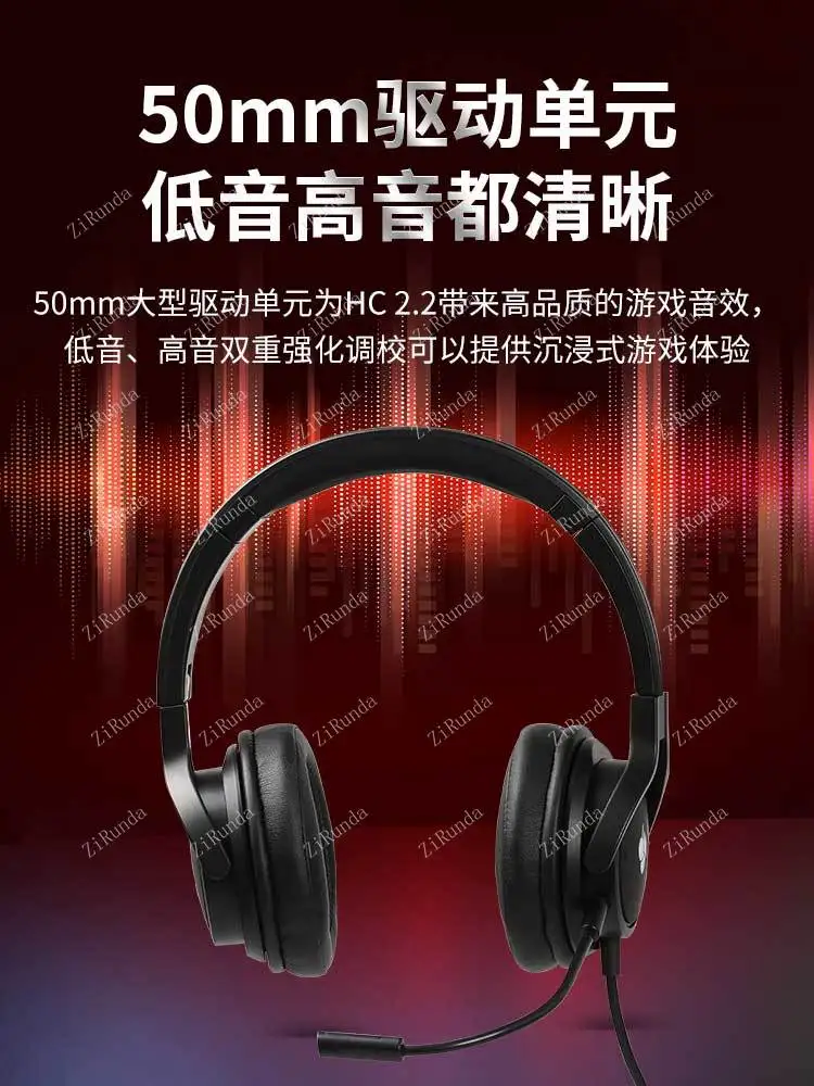 Head-mounted E-sports Game Wired Headset Computer Note Professional Headset