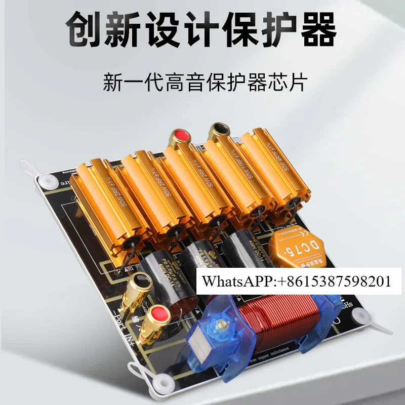 high-power 34 44 75 100 cores，Single independent treble stage sound splitter with treble protection