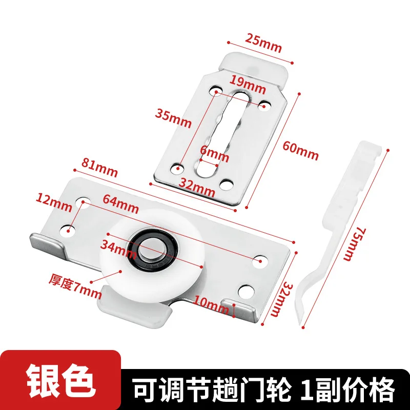 Sliding Door Track Wardrobe Flat Door Old-fashioned Upper and Lower Aluminum Alloy Guide Rail Cabinet Length Short Side