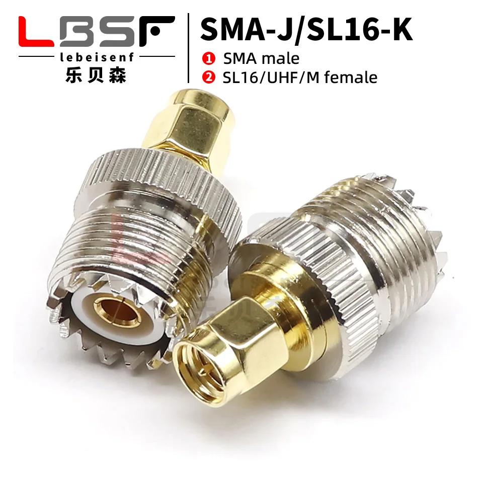 Interphone adapter M revolving SMA KJ all copper RF connector SMA revolving M female