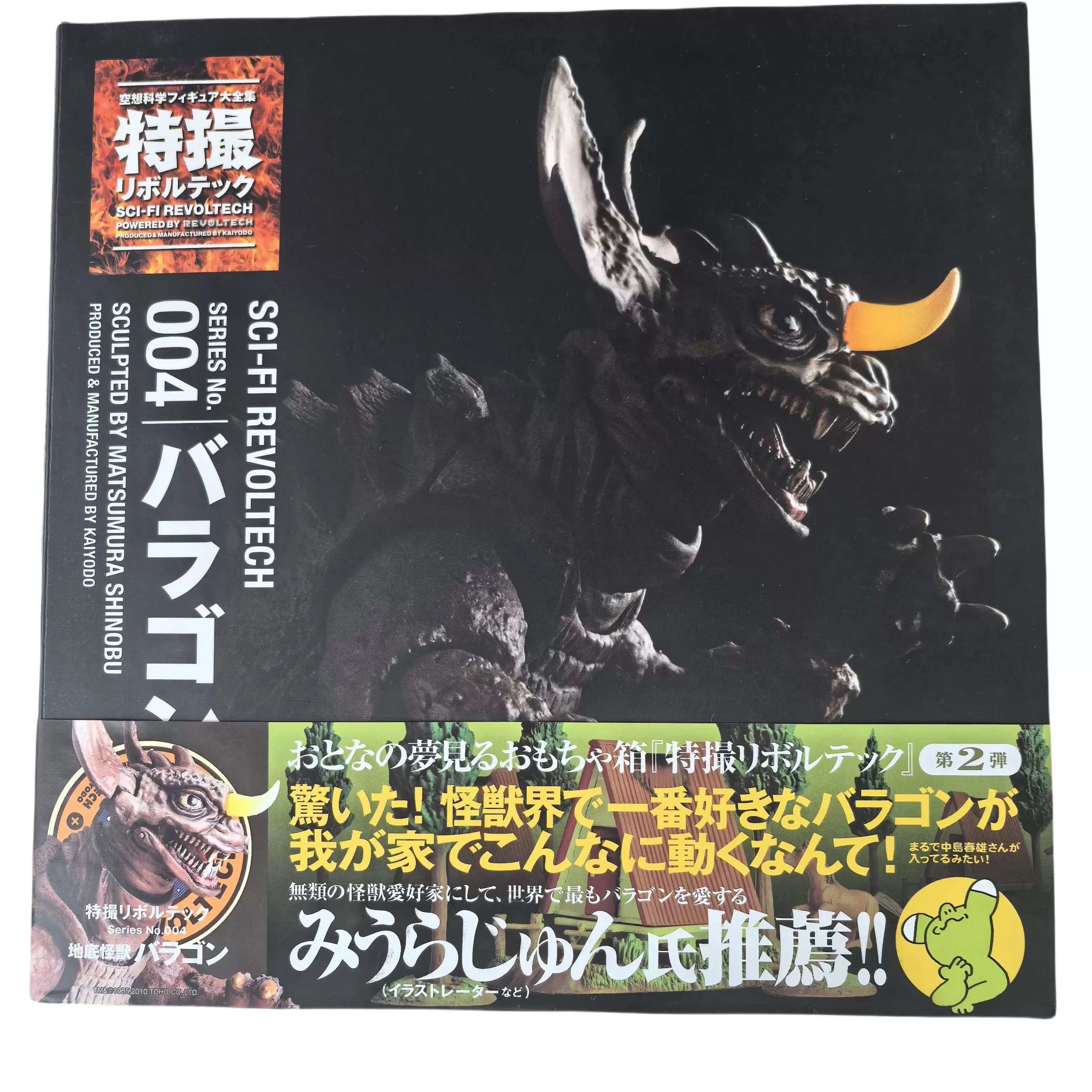 Novo em estoque original kaiyodo yamaguchi estilo booska besta rápida buska balagon figura de ação brinquedos personalizados ornamento crianças presente