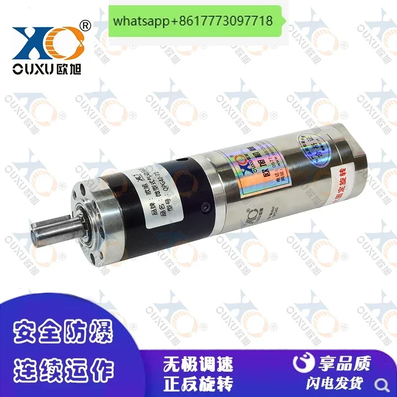 QPG42 micro air motor can reverse the air