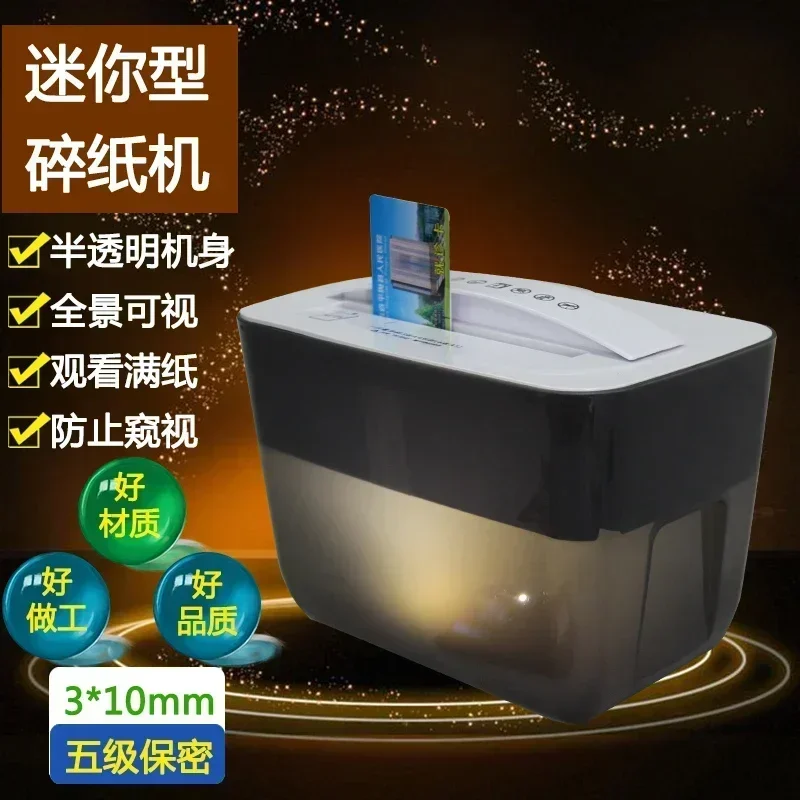 Compact, portable, high-power, quiet, and secure shredder for home and office use; 4.5L electric shredder; 3x10mm cut size.