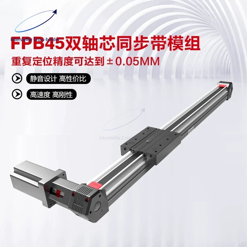 

Высокоточный двухосевой линейный привод, ременный поперечный модуль с линейными направляющими для управления движением ЧПУ и 3D-принтера