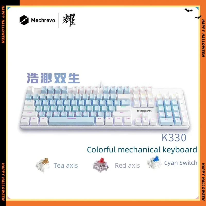 Mechevo K330 wired mechanical keyboard equipped with a 104 key RGB mixed color backlit gaming keyboard  suitable for PC and Mac