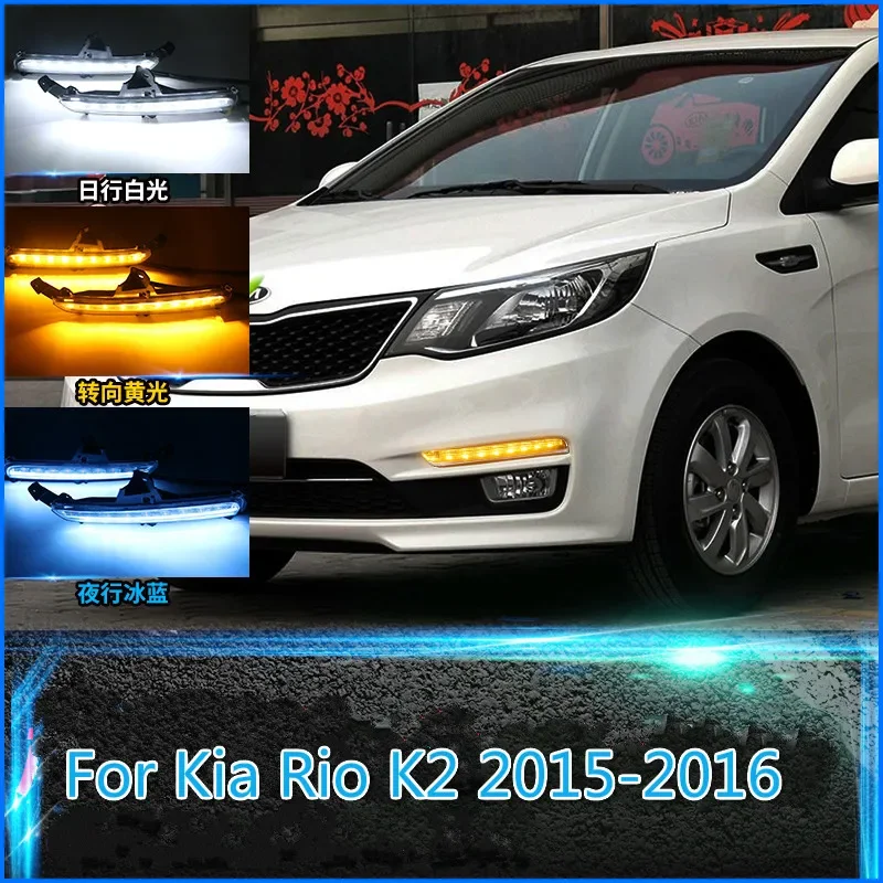 2PCS LED Daytime Running Light For Kia Rio K2 2015 2016 Yellow Turn Signal Relay Waterproof ABS 12V DRL Fog Lamp Decoration