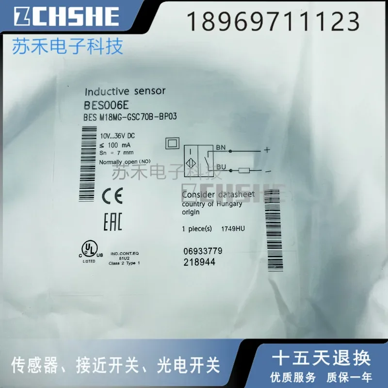 

100% NEW BES M18MG-GSC70B-BP03