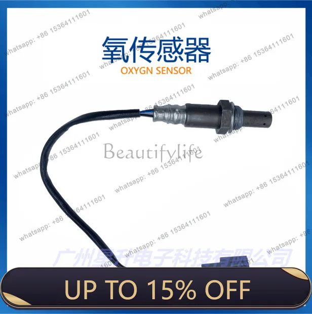 LD89465-60320 Automotive Oxygen Sensor High Quality Parts