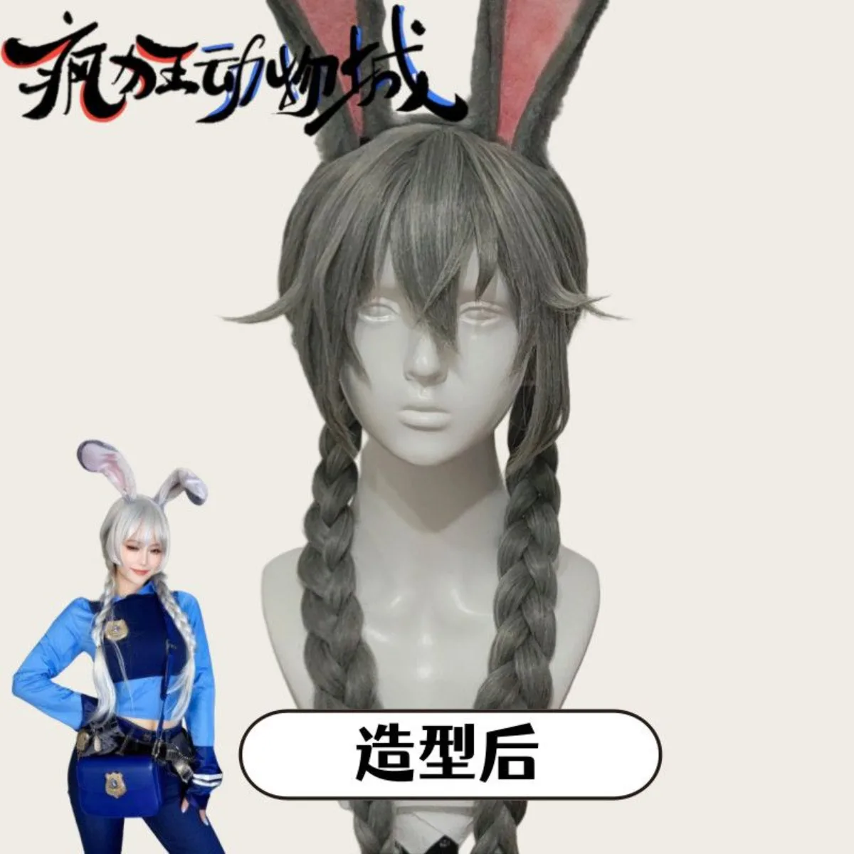 Peruka do cosplayu Hololive Gawr Gura |   Włosy Rekinki Gotowe do Zdjęć dla Kostiumu Vtuberki