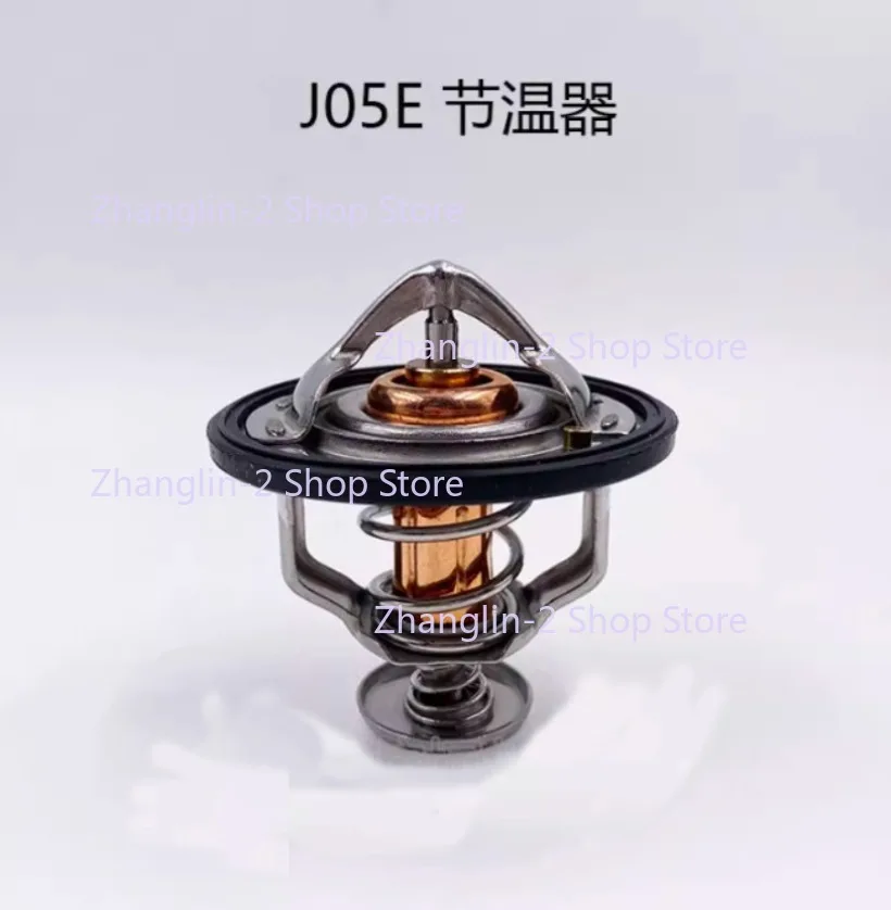 Fit for Kobelco SK200-8 SK210-8 SK250-8 SK260-8 J05E Excavator engine thermostat