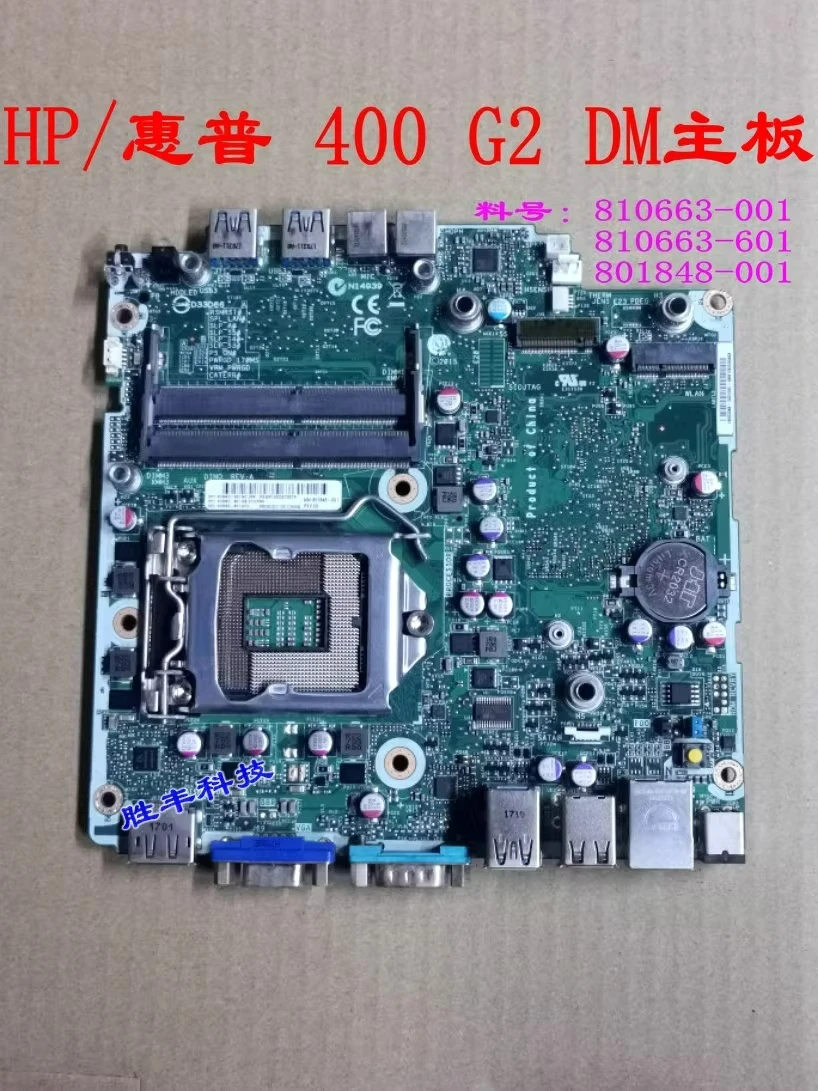 

For HP ProDesk 400 G2 DM mini main board 810663-001/601 801848-001 100% tested