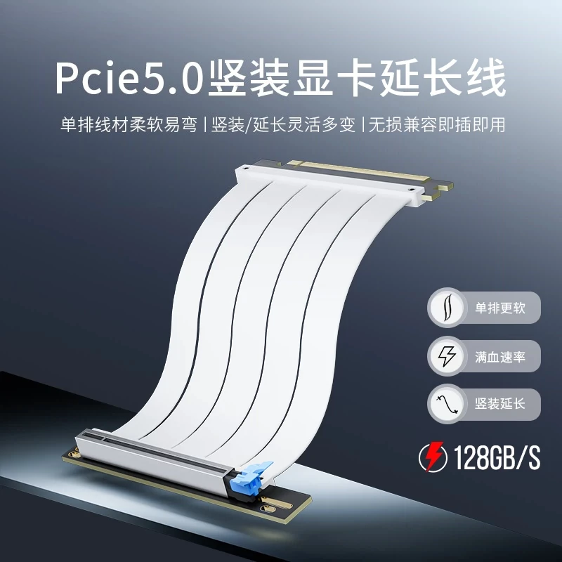 For PCI-E 5.0 Graphics Card Extension CablePCIe5 Extension Cable90 Degree Angle GraphicsCard Vertical Compatible with 5090Series