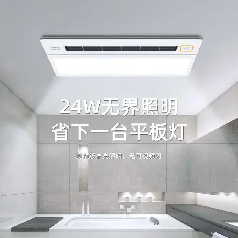 Ventilation Fan Yuba - Wind Warm Fast Heating, Integrated Ceiling, Multi-Function Lighting All-in-One for Home Bathroom Warm Air