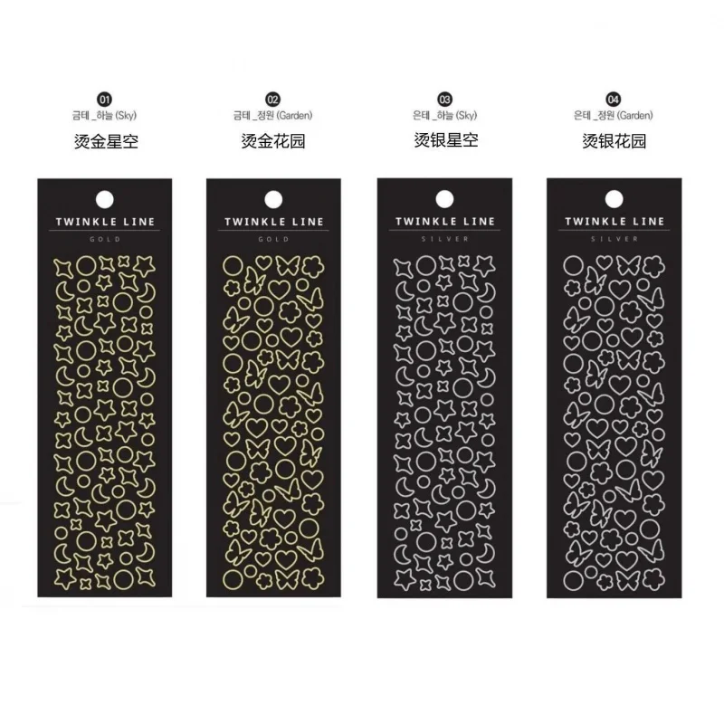 Korean hot stamping Silver Star butterfly stickers girl hand account diary card photo phone case planner DIY decorative sticker