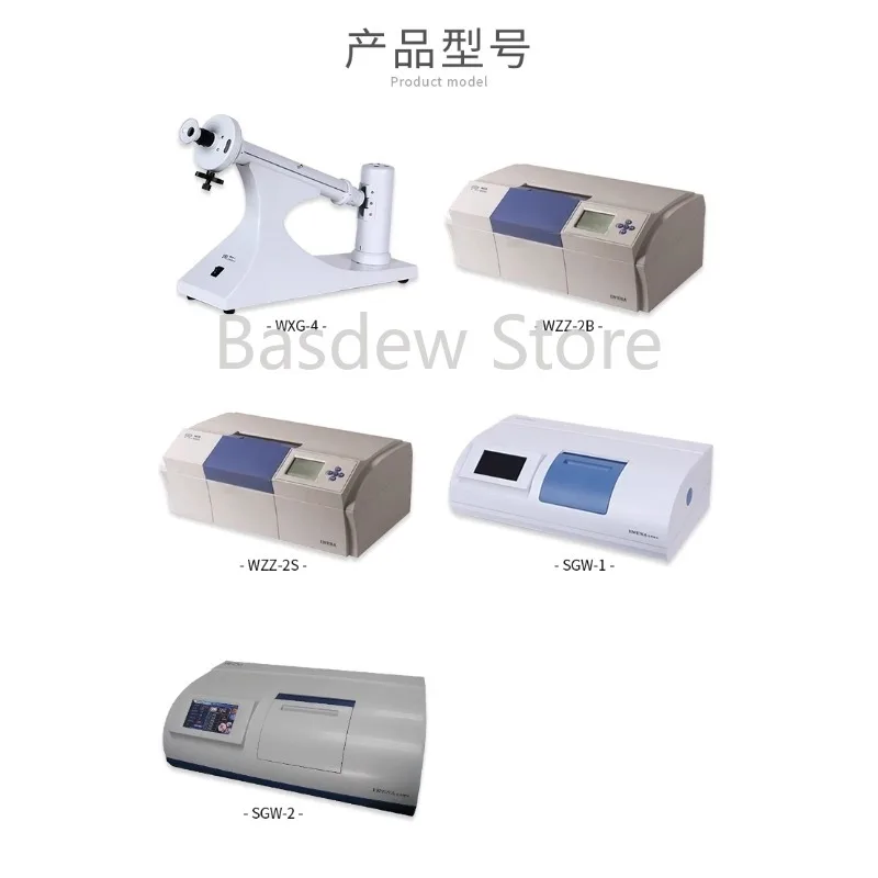 Instrument and electronics WXG-4 visual polarimeter WZZ/SGW series automatic polarimeter, polarimeter