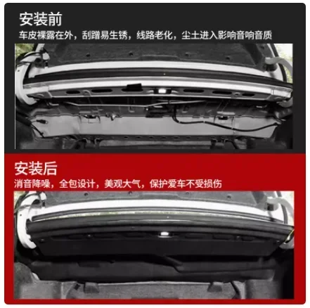 For Honda CRIDER ENVIX 2019 2020 2021 2022 The Top Floor Of The Trunk Is Lined With Sound Insulation Cotton Reduce Noise