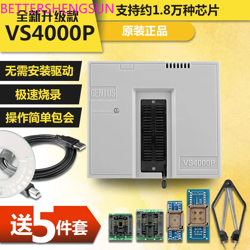 

VS4000P universal programmer for flashing laptops, BIOS motherboards, flash microcontrollers, memory read/write burners