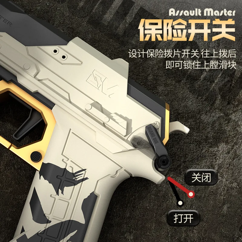 مسدس رصاصة ناعم SP50 من سبائك النايلون يمكن إطلاق مسدس لعبة للأولاد لمحاربة المدفع اليدوي