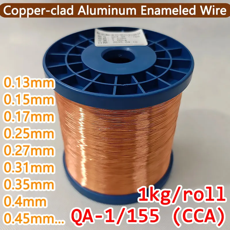 1Kg/roll QA-1/155 CCA Direct-Welded Copper-clad Aluminum Enameled Wire Polyurethane Enamelled Wire 0.13-1.2mm Enamelled CCA Wire