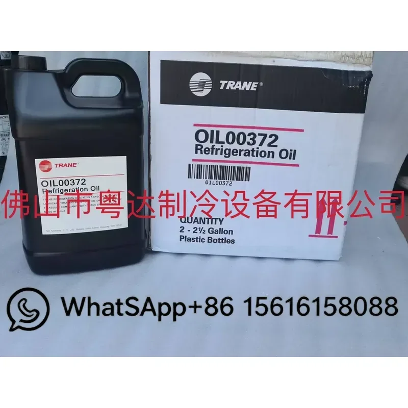 Genuine Trane Centrifugal Chiller Oil OIL00372 2.5 Gallon Pack Compatible with Part Numbers 31 15 48 372 HVAC Refrigeration
