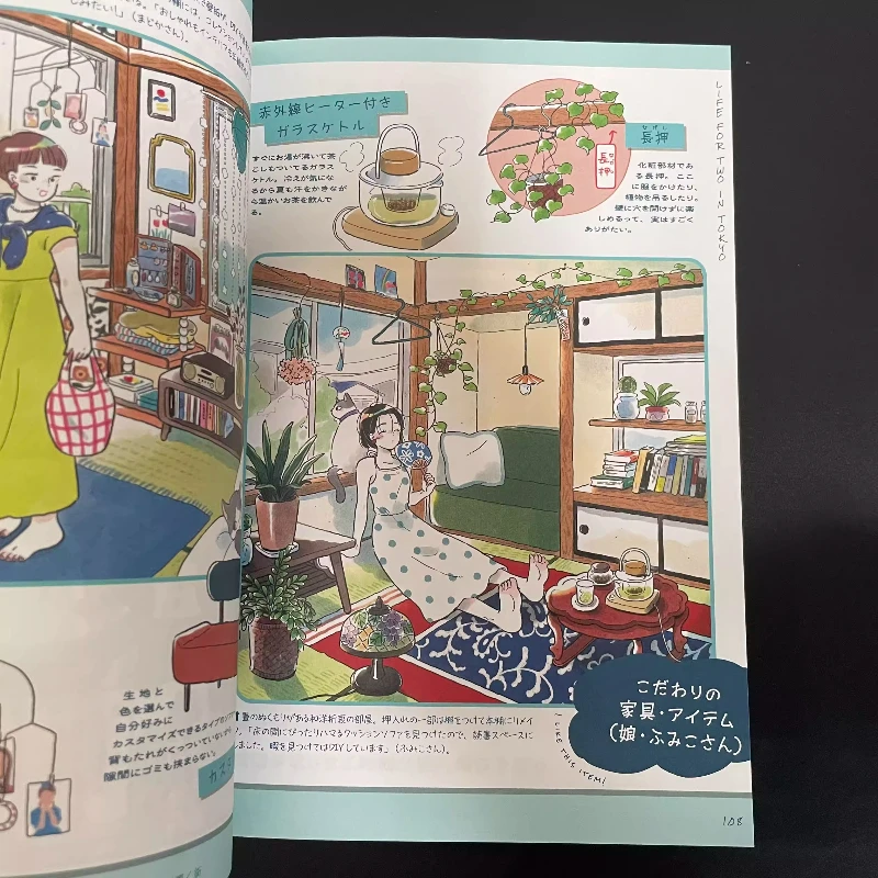 Edisi Jepang Kehidupan untuk D - Japanese Lifestyle Books ulasan dan harga