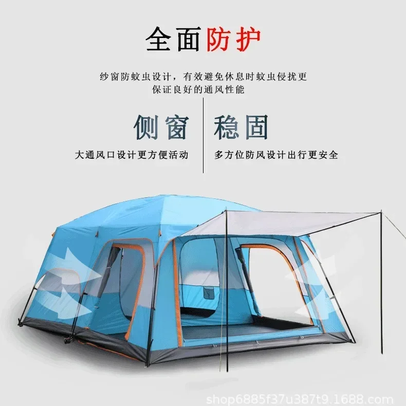 Outdoor Canopy Tent Two Rooms and One Living Room 5-8 People 8-12 People Sun and Rain Protection Camping Large