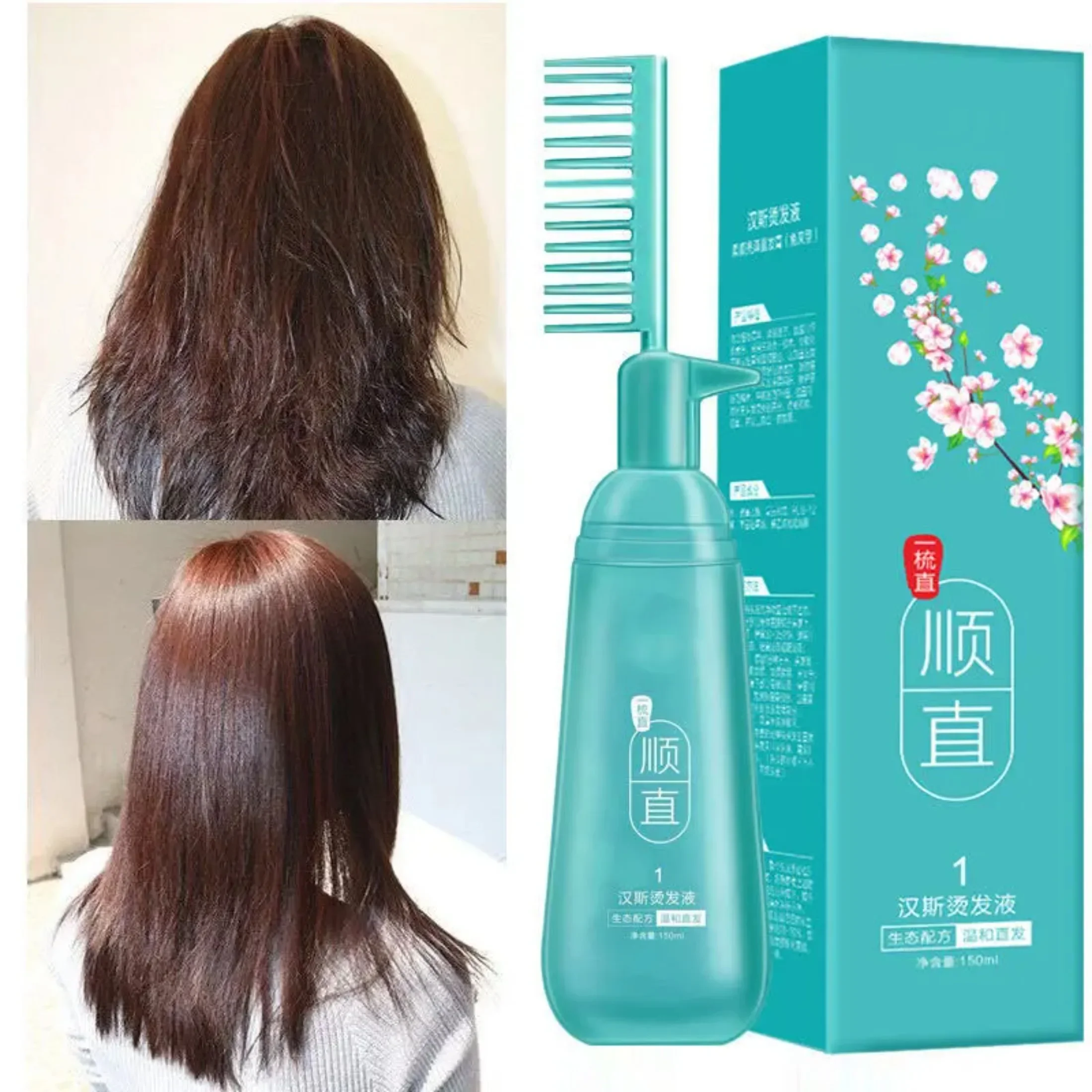 Hair Straightener Cream 150ml Keratin Comb Type Hair Straightening Treatment for Frizzy and Dry Solution Permanent Hair Care 각질