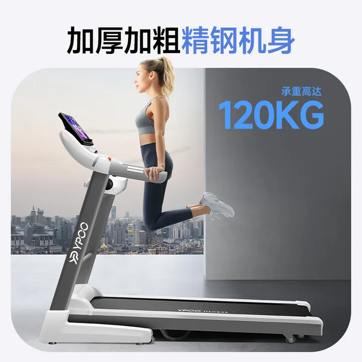 Treadmill home smart hill climbing