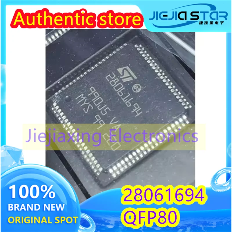 (1/20piece) 28061694 QFP80 Commonly used vulnerable chips for automotive computer boards 100% brand new authentic original stock