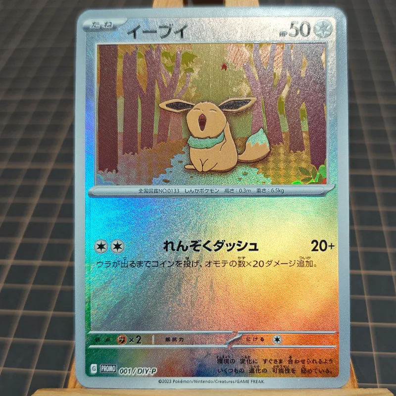 

9Pcs/set Diy Self Made Ptcg Eeveelution Yawn Collection Card Refraction Color Flash Ptcg Eevee Vaporeon Anime Cards Gift Toys