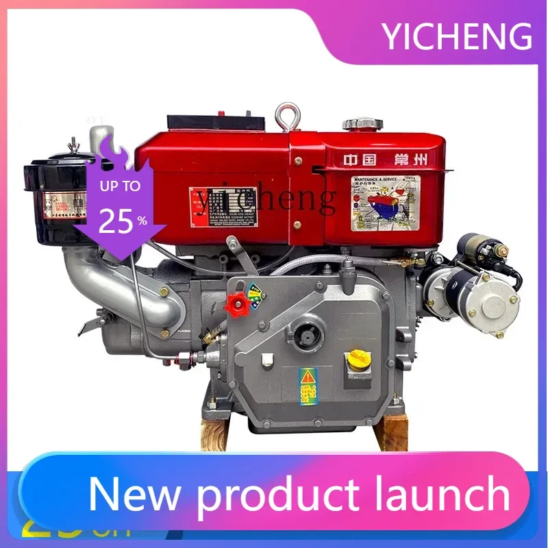 II2-27  Small Electric Start Single Cylinder  Engine ZR190ZR192 Water Cooled Direct Injection Tractor Head Agricultural
