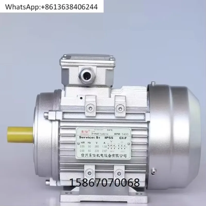 YS8014 550w three-phase asynchronous motor B14 B5 vertical flange aluminum shell motor B3 motor