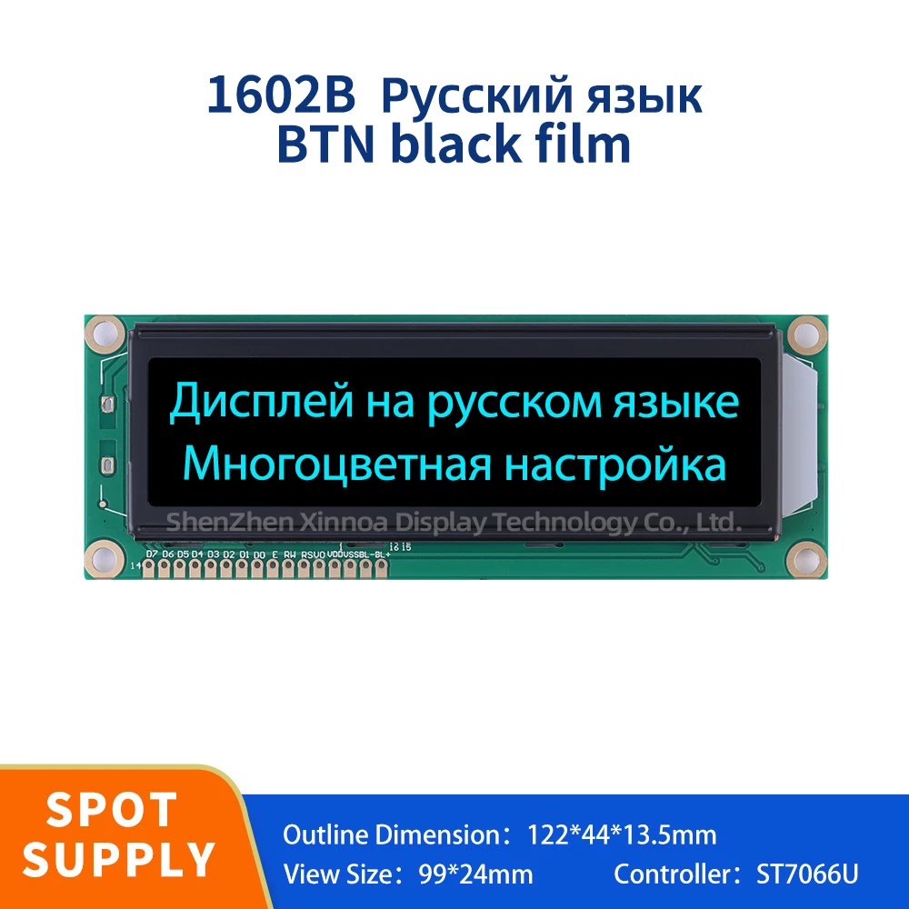 Tela LCD do caráter do russo, filme preto de BTN, gelo azul, 16 X2 caráteres da matriz do ponto, multilíngue, 3.6 ", 1602B