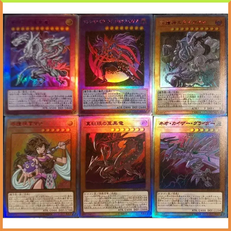 

Anime Yu-Gi-Oh DIY ACG Laser Flash Cards Johan Anderson Toys for boys Battle Game Collectible Cards Christmas Birthday Present