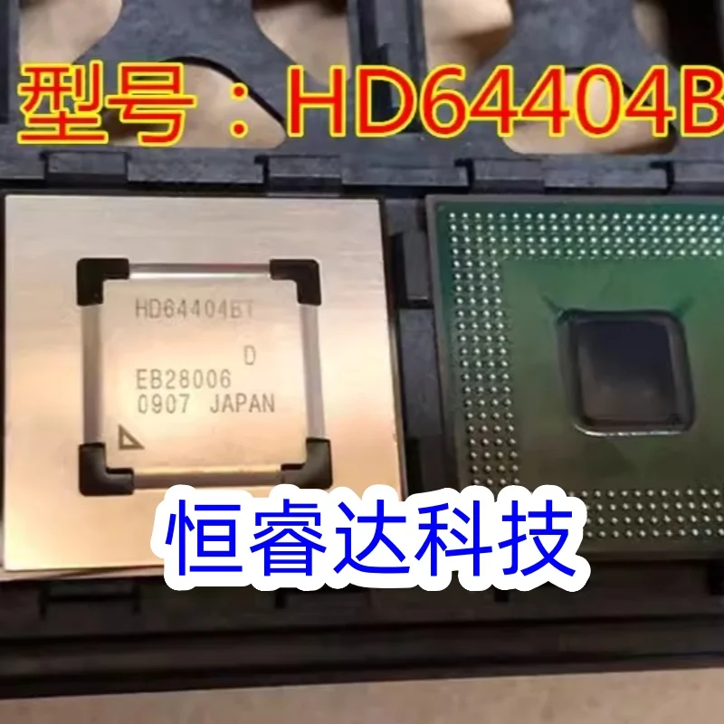 新品-1個-hd64404bt-hd64404btv-hd64404b-hd64404-bga-cpu-ic-smd