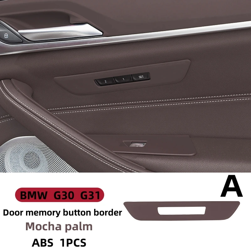 For BMW 5 series G30 G31 seat memory button decorative frame Mocha Brown interior decoration modification decoration accessories