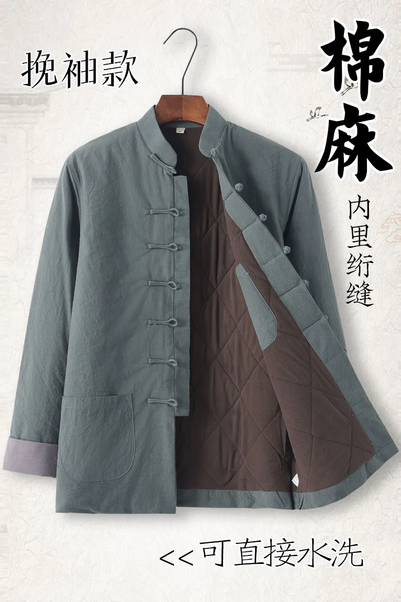 Veste matelassurera en coton imbibé Tang pour hommes, manteau à boutons d'escalier, uniforme de Kung Fu, robe traditionnelle chinoise, chapelle Wudang Tai, hiver