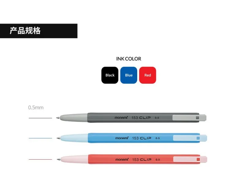 9 قطعة قلم دفع مونامي مونامي أمريكي ريترو متباين اللون متوسط قلم حبر جاف زيتي طالب العودة إلى المدرسة القرطاسية