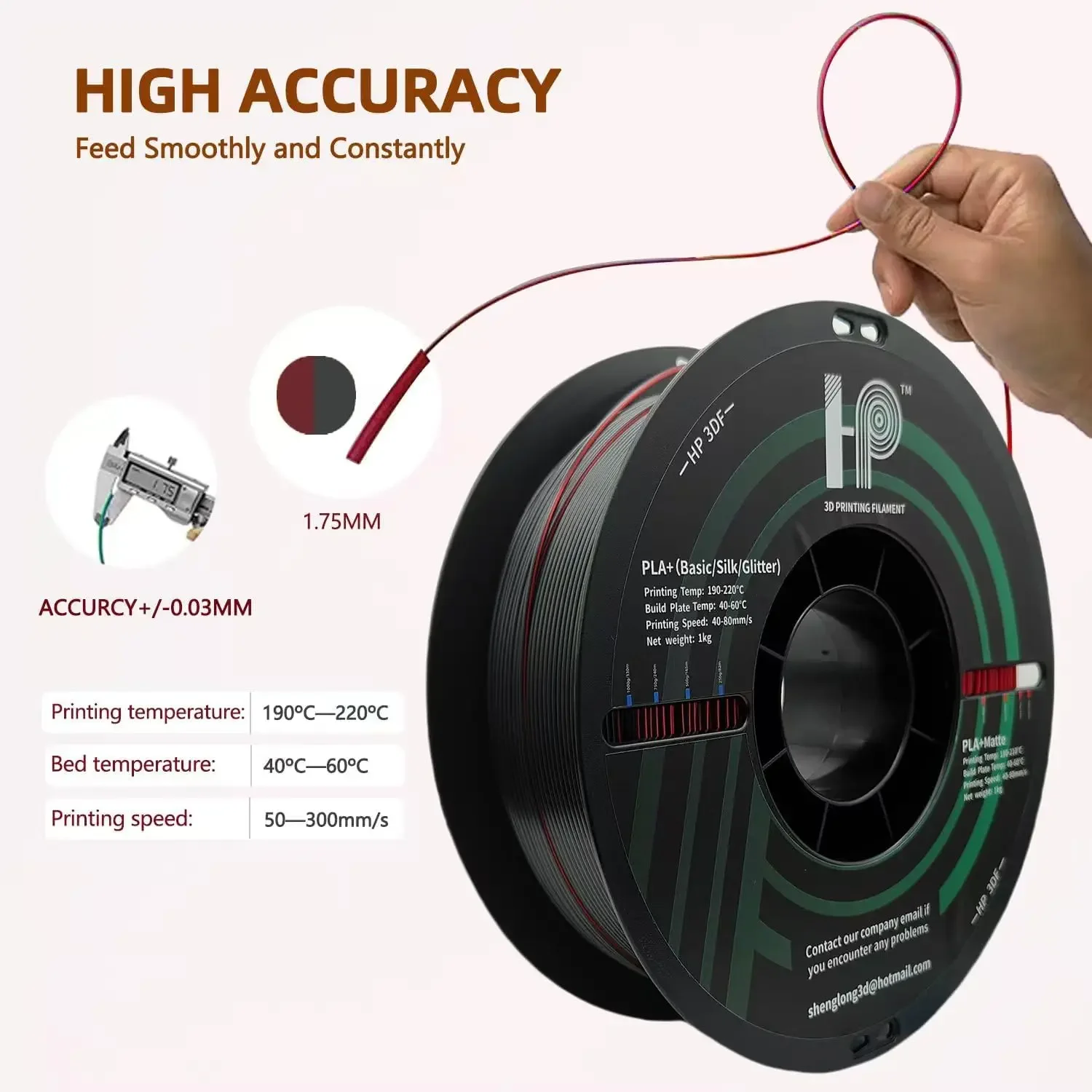 HP3DF 3 لفات (3 كجم) خيوط طابعة ثلاثية الأبعاد غير لامعة/Magic/Glitte، 1.75 مم، ناعمة 100% بدون فقاعات تناسب معظم طابعات FDM ثلاثية الأبعاد