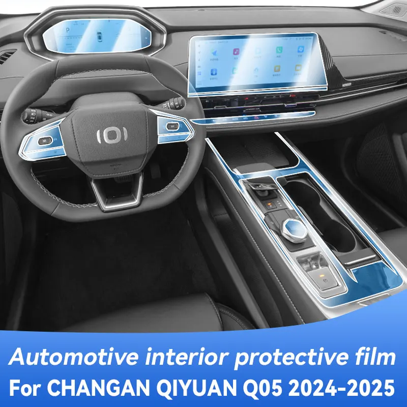 

For CHANGAN QIYUAN Q05 2024 2025 Panel Navigation Screen Automotive Interior TPU Protective Film Cover Anti-Scratch Sticker