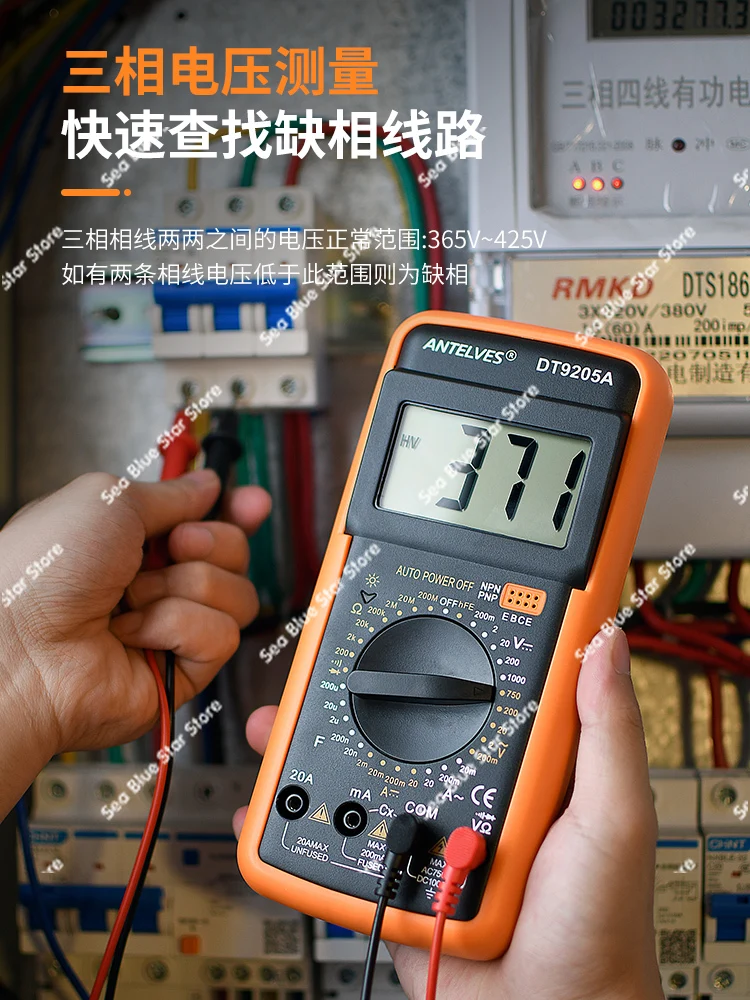 DT9205A multimeter digital high-precision intelligent anti-burn multi-function electronic digital display meter maintenance