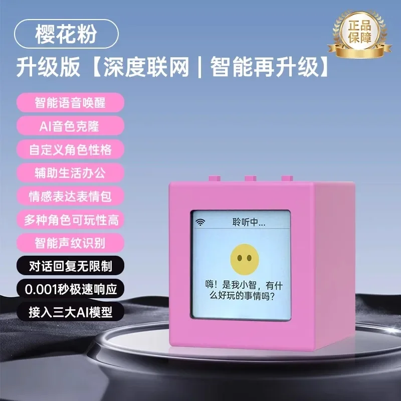 Variant: 1.54 Inch Pink